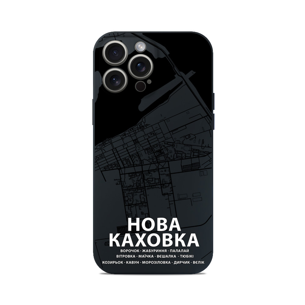 Чохол для iPhone МАПА НОВА КАХОВКА