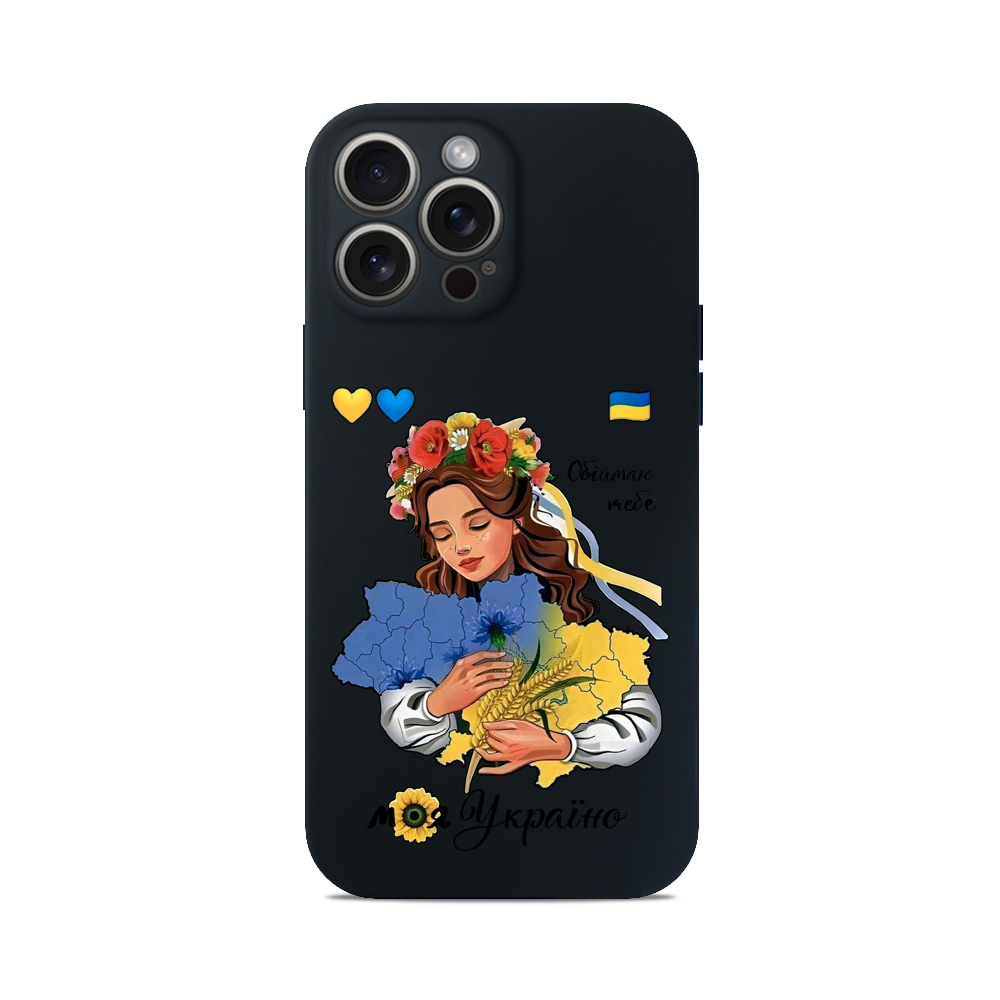 Чохол для iPhone ОБІЙМАЮ ТЕБЕ МОЯ УКРАЇНА