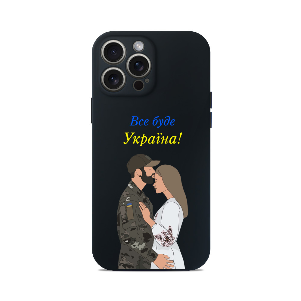 Чохол для iPhone ПАРА ВОНА ВІН ВІЙСЬКОВИЙ