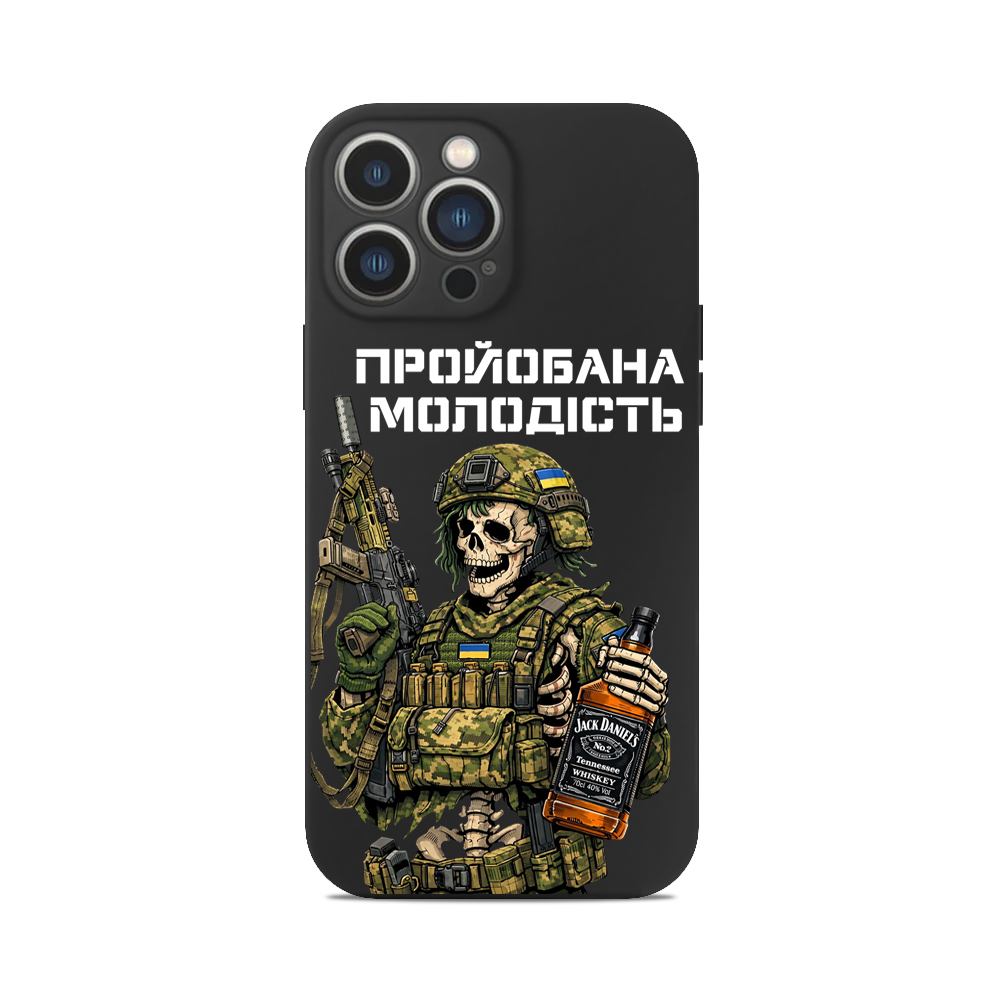 МОЛОДІСТЬ ЗСУ — iPhone 14 Plus