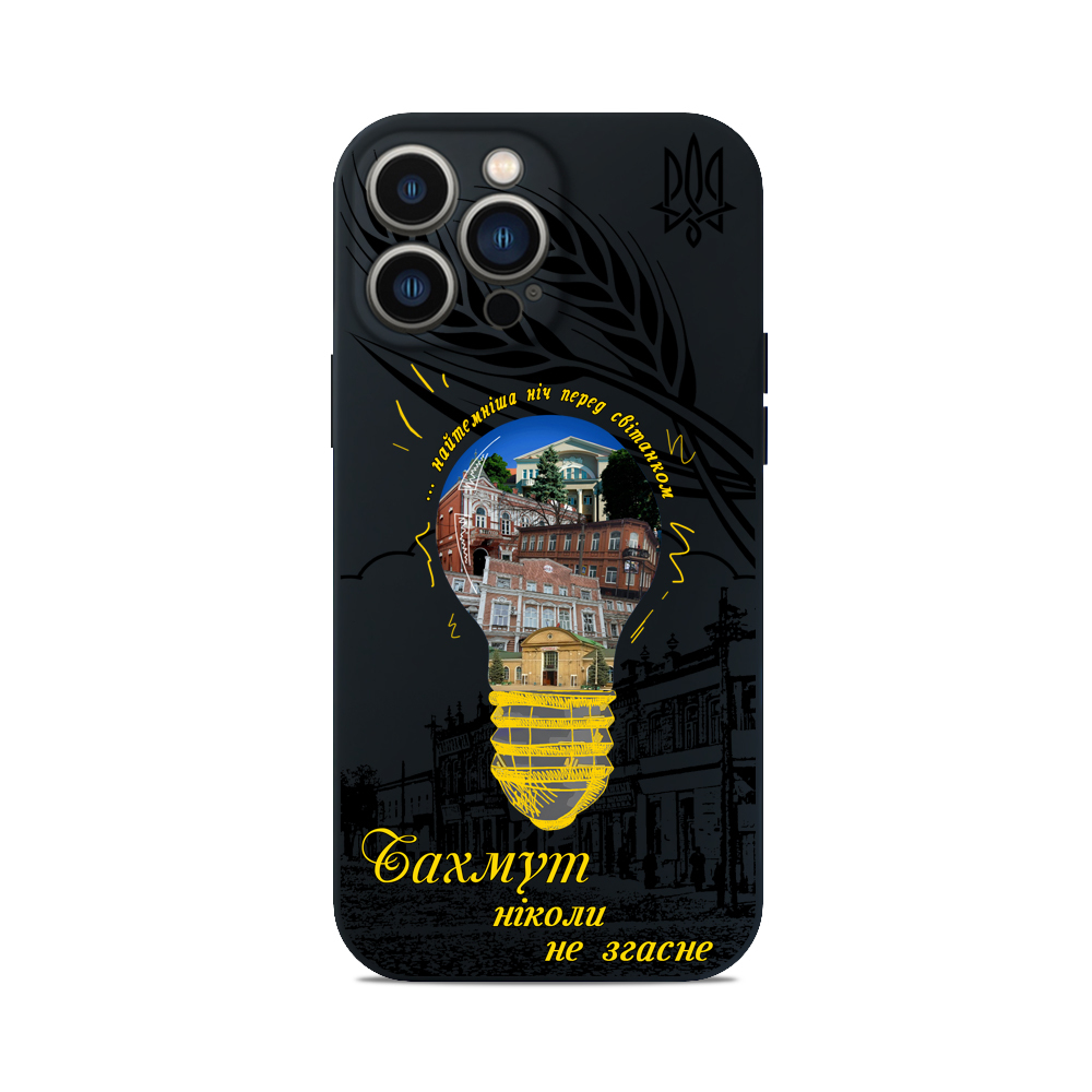 Чохол для iPhone БАХМУТ НЕ ЗГАСНЕ