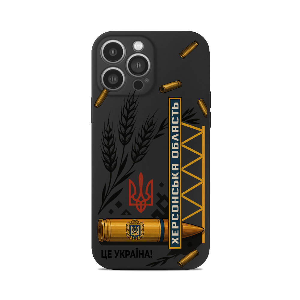 Чохол для iPhone ХЕРСОНСЬКА ОБЛАСТЬ