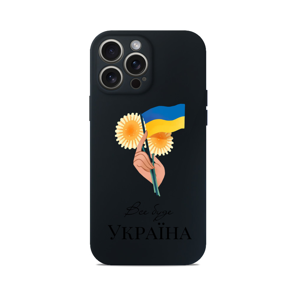 Чохол для iPhone ВСЕ БУДЕ УКРАЇНА ПРАПОР СОНЯШНИК