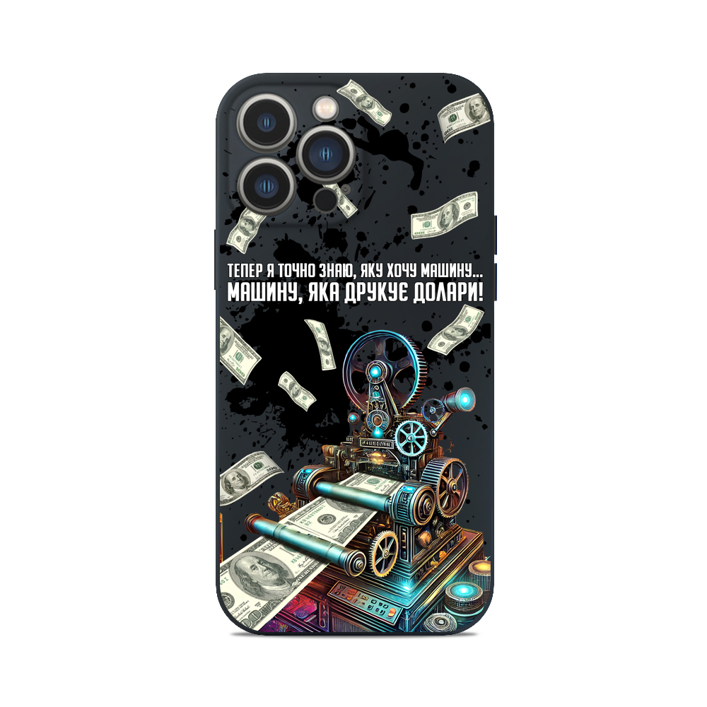 Чохол для iPhone МАШИНА ДЛЯ ГРОШЕЙ