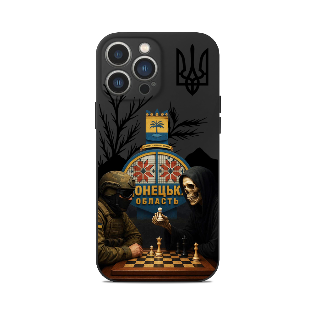 Чохол для iPhone ГРА СМЕРТІ ШАХИ ЗСУ СТЕЛА ДОНЕЦЬКА ОБЛАСТЬ