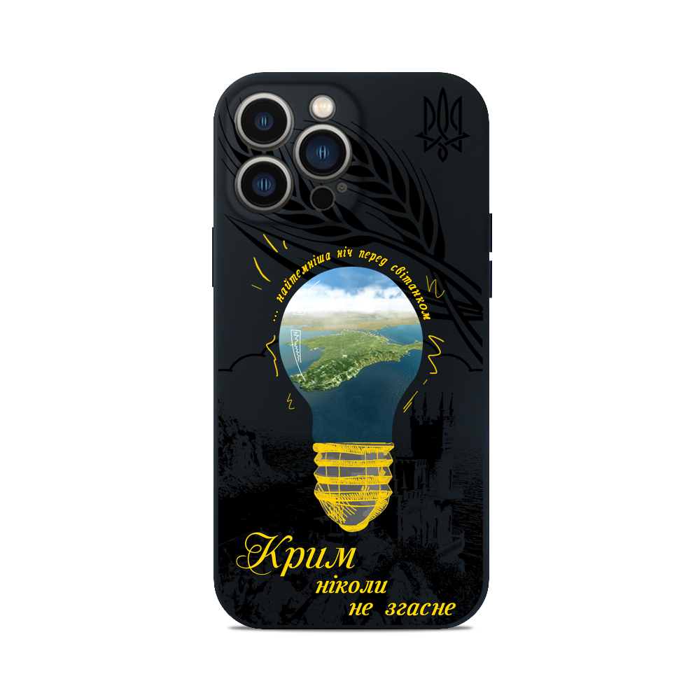 Чохол для iPhone КРИМ НЕ ЗГАСНЕ