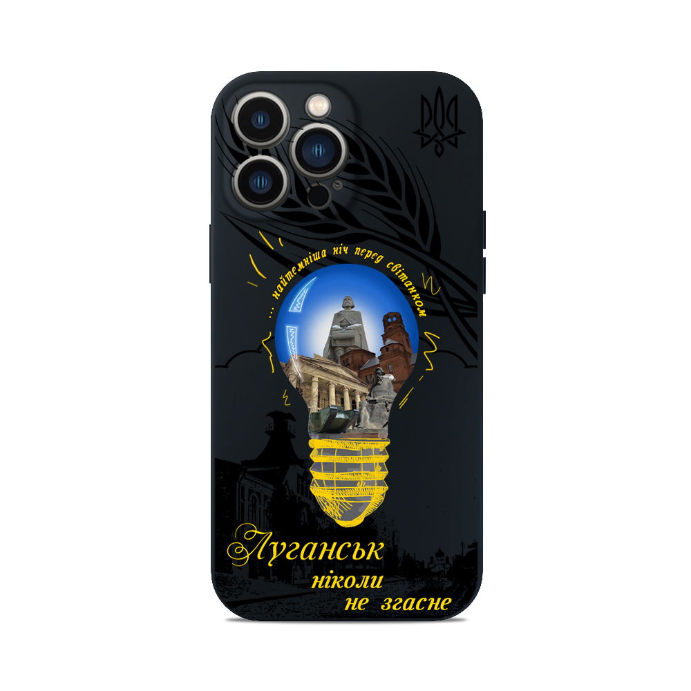 Чохол для iPhone ЛУГАНСЬК НЕ ЗГАСНЕ
