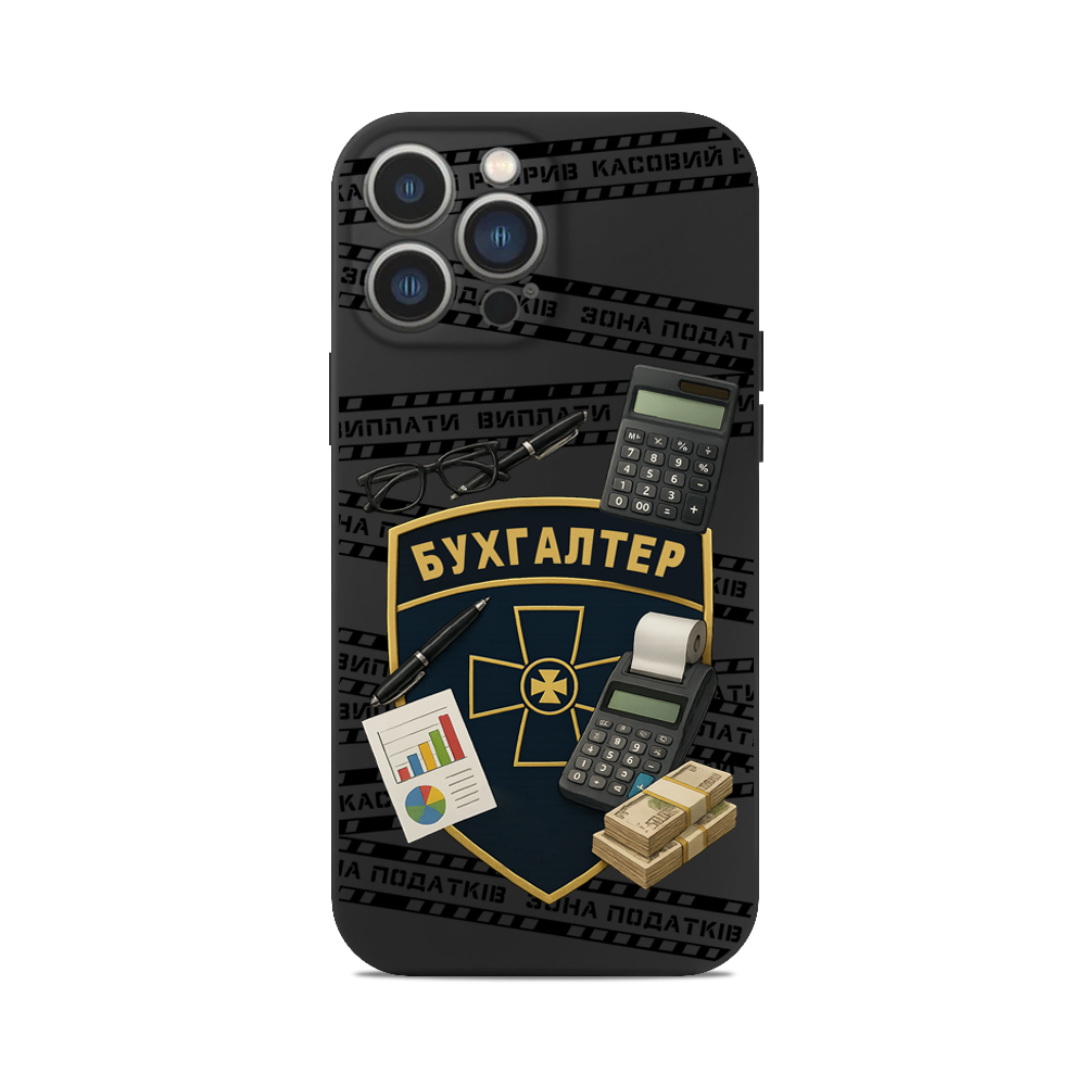 Чохол для iPhone ПРОФЕСІЯ БУХГАЛТЕР