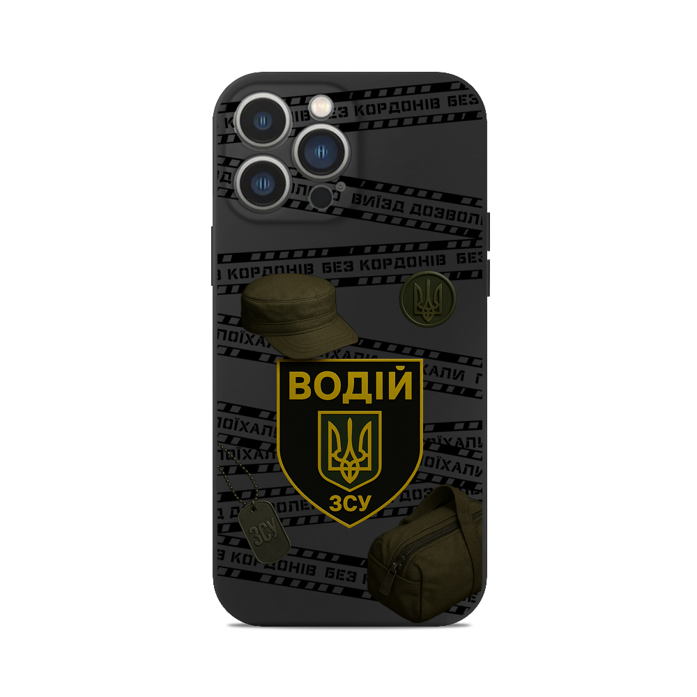 Чохол для iPhone ВОДІЙ ЗСУ