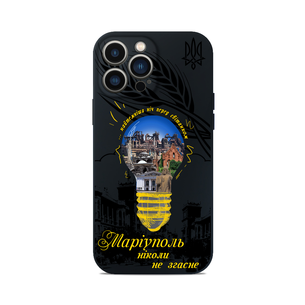 Чохол для iPhone МАРІУПОЛЬ НЕ ЗГАСНЕ
