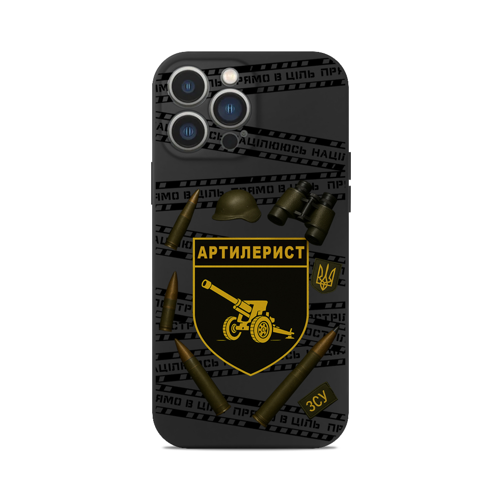 Чохол для iPhone АРТИЛЕРІЯ ЗСУ