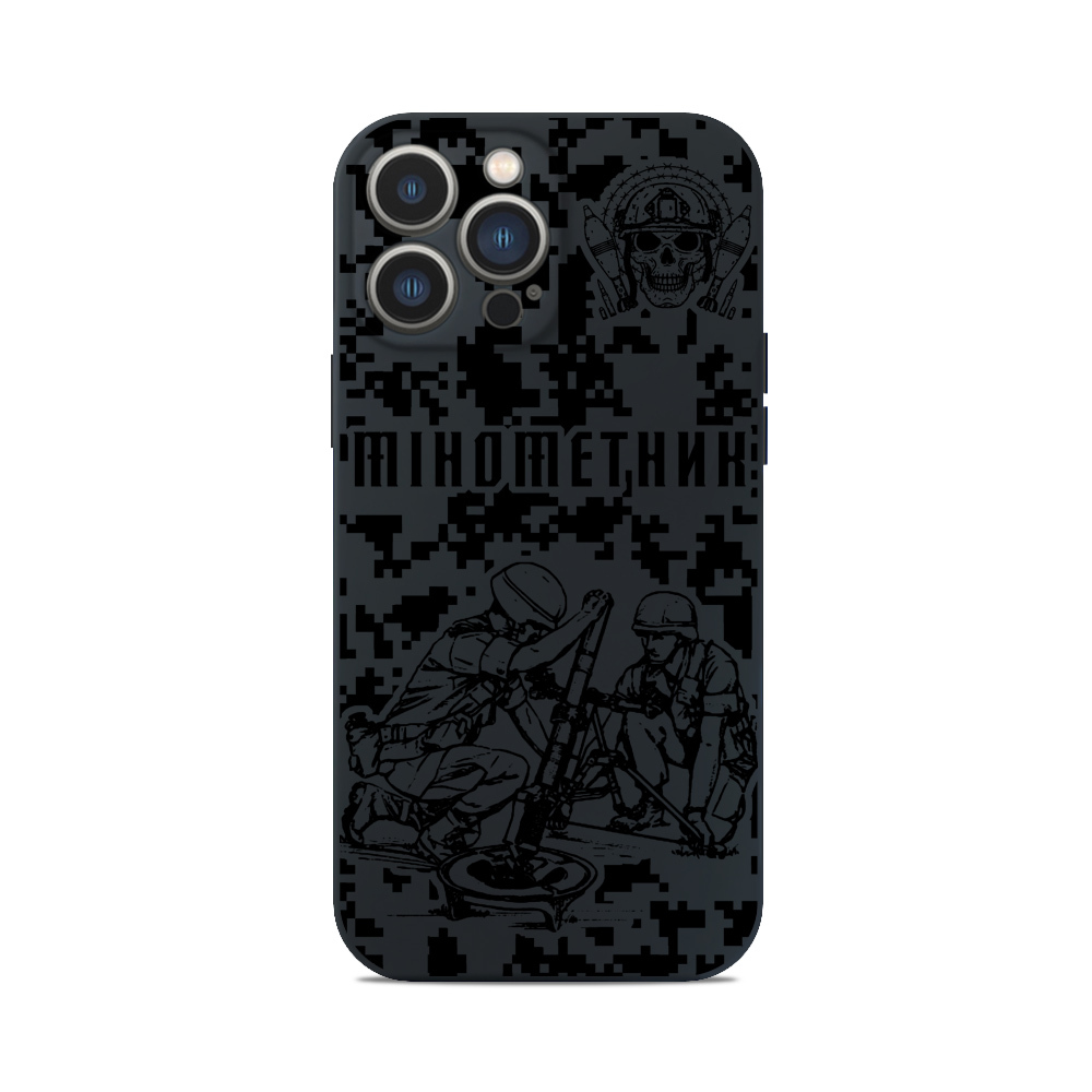 Чохол для iPhone ЗСУ МІНОМЕТНИК