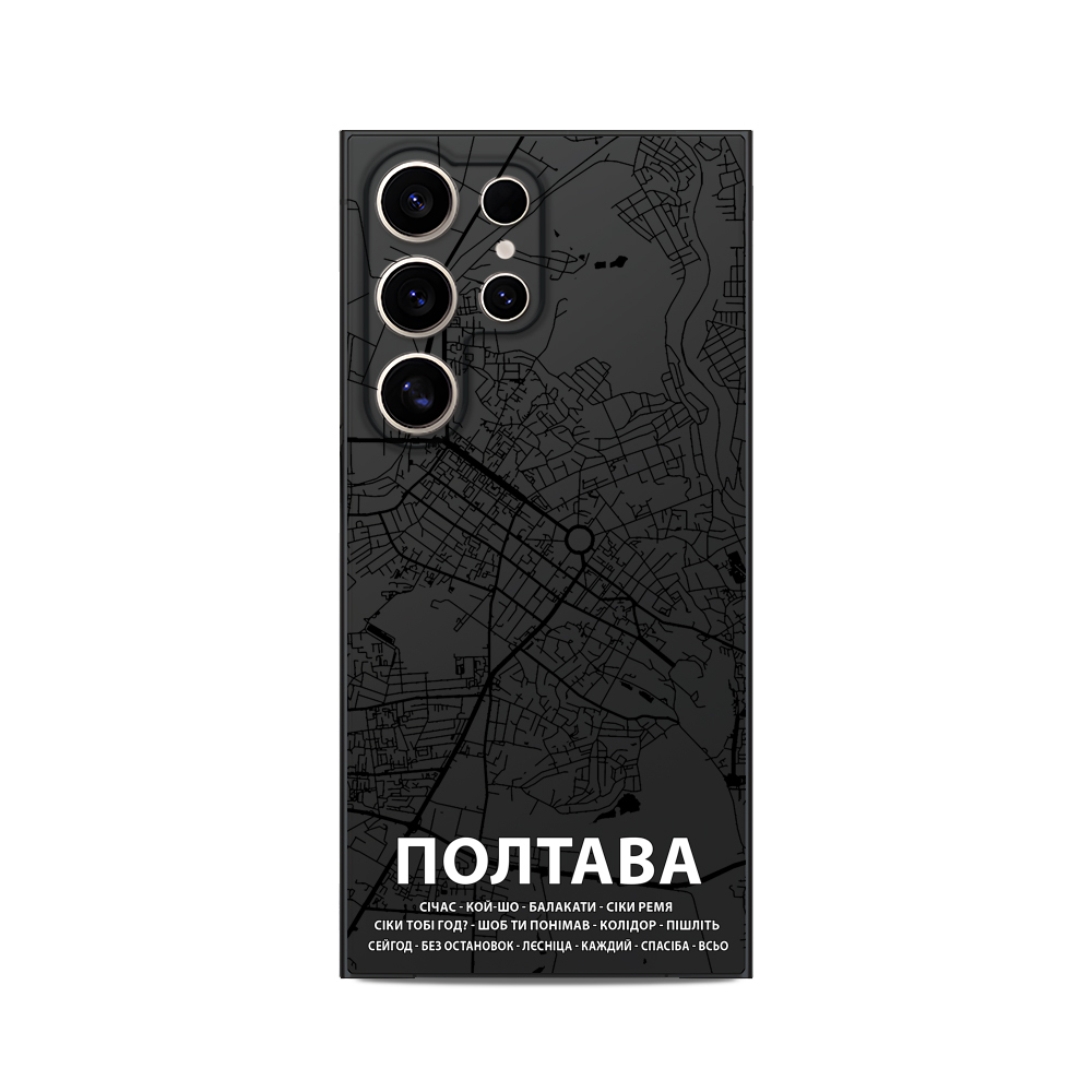 Чохол для Samsung з мікрофіброю МАПА ПОЛТАВА