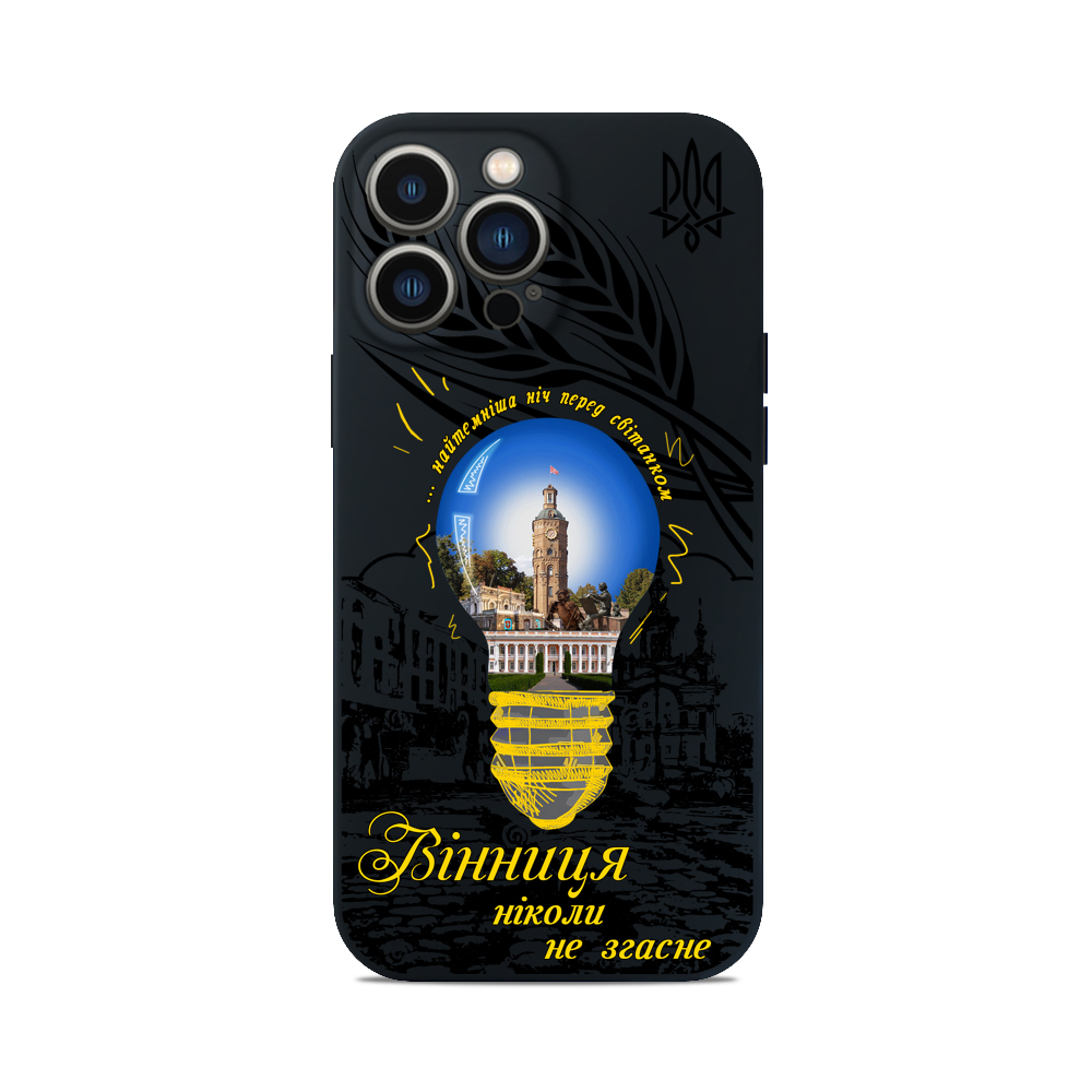 Чохол для iPhone ВІННИЦЯ НЕ ЗГАСНЕ