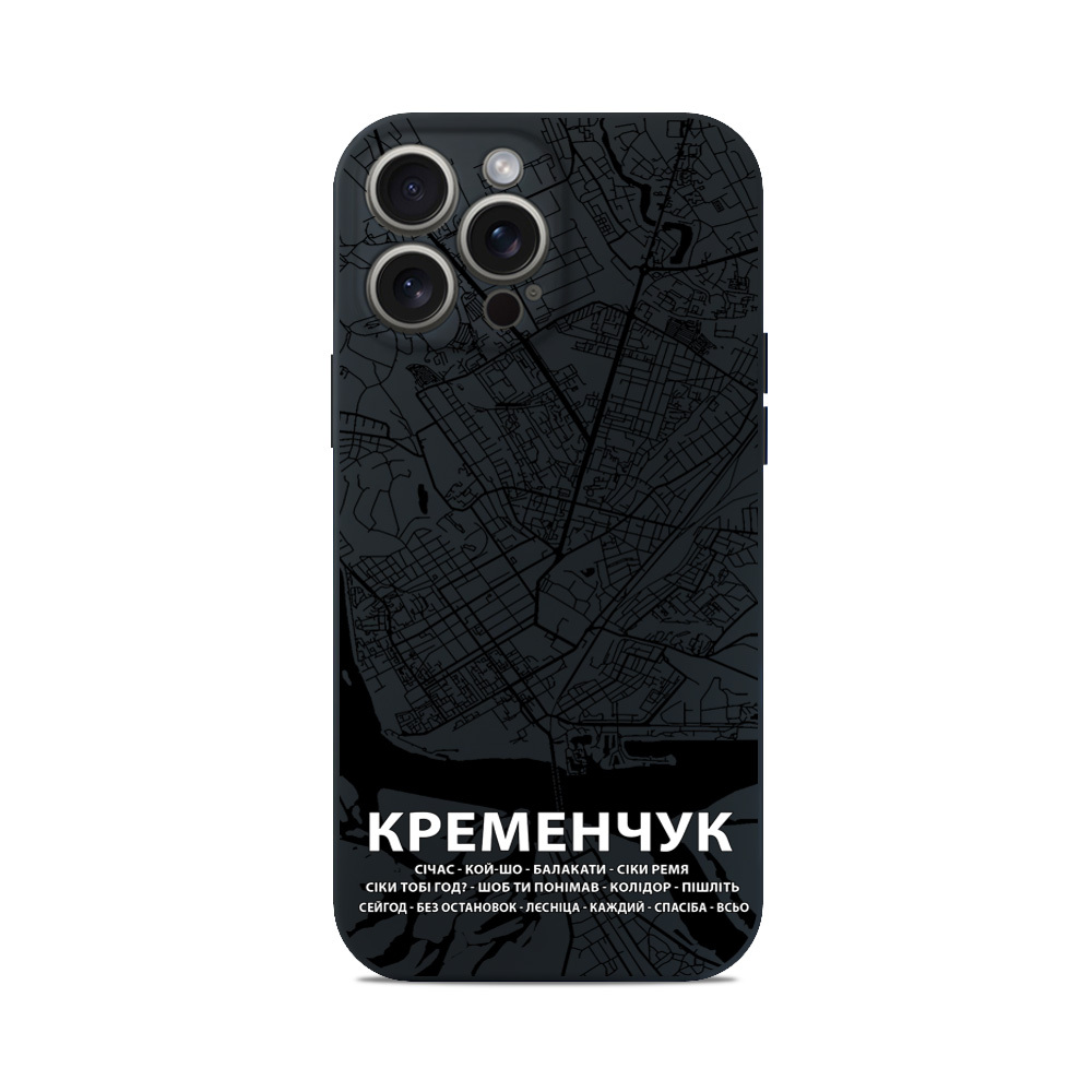 Чохол для iPhone МАПА КРЕМЕНЧУК