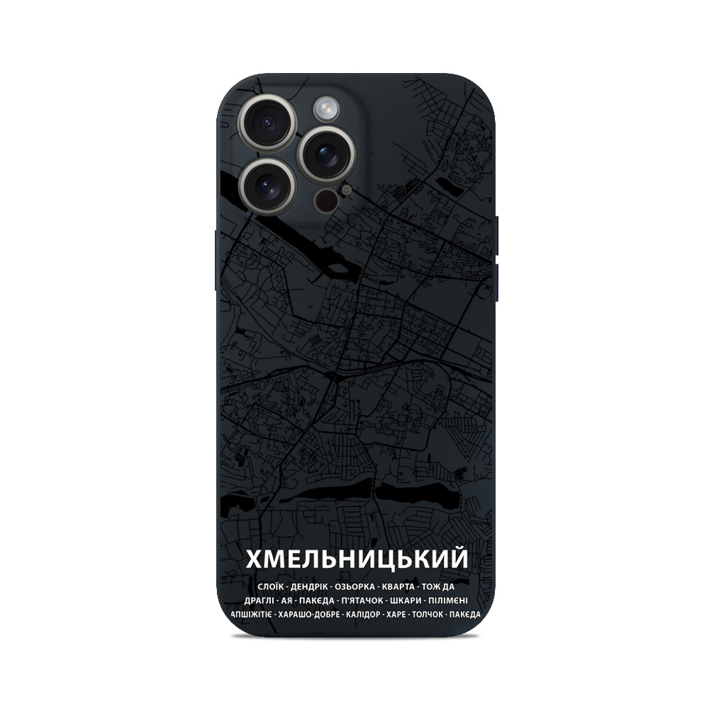 Чохол для iPhone МАПА ХМЕЛЬНИЦЬКИЙ