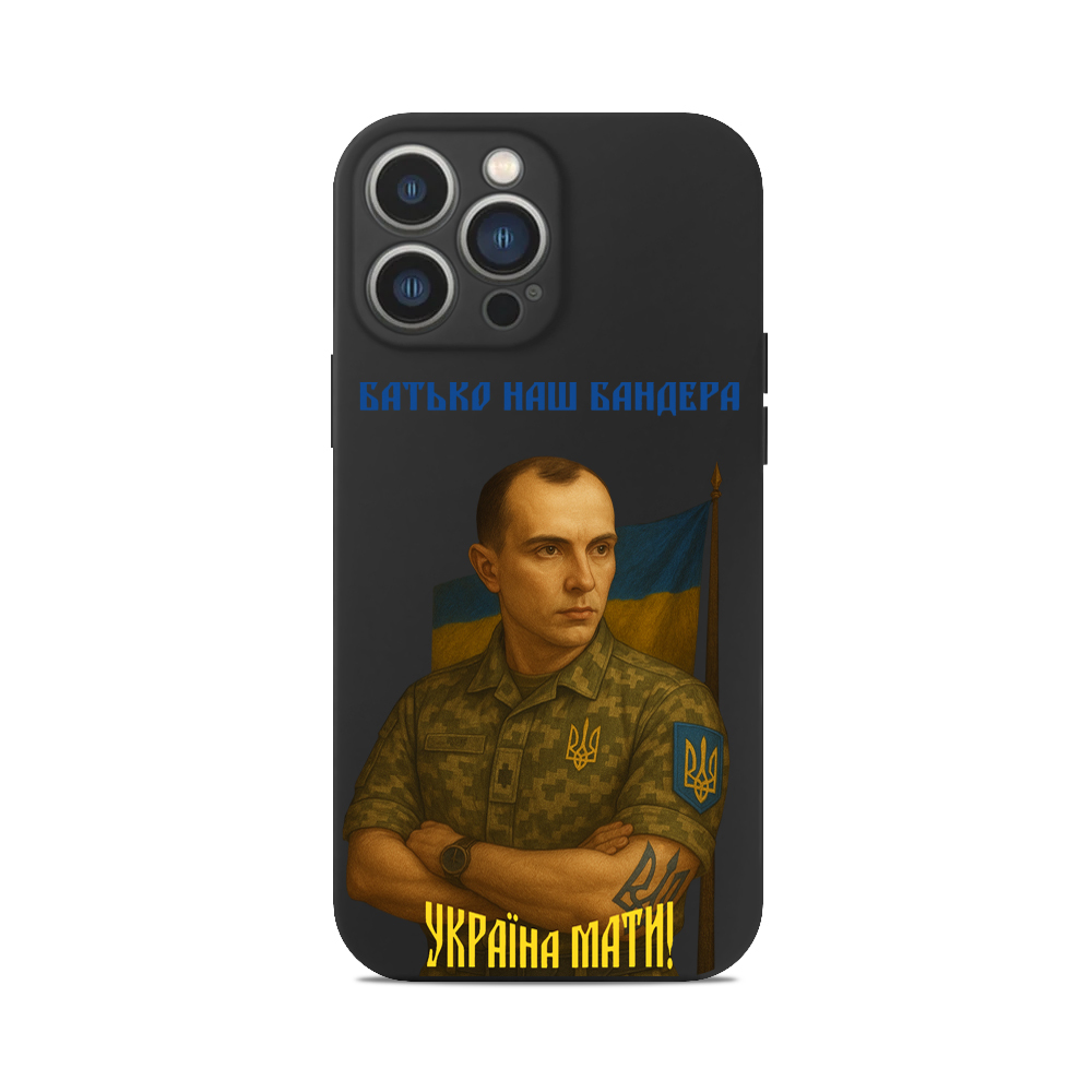 Чохол для iPhone БАТЬКО НАШ БАНДЕРА ЗСУ