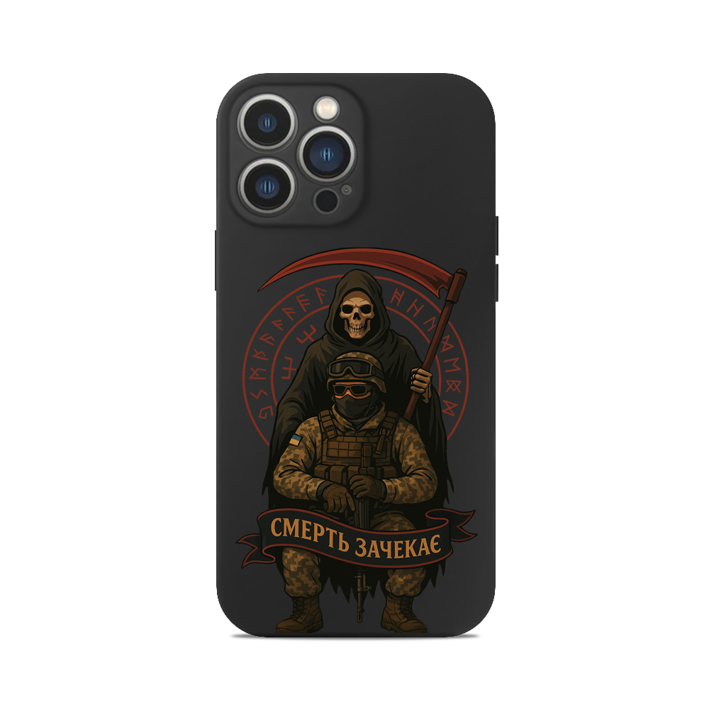 Чохол для iPhone СМЕРТЬ ЗАЧЕКАЄ ЗСУ