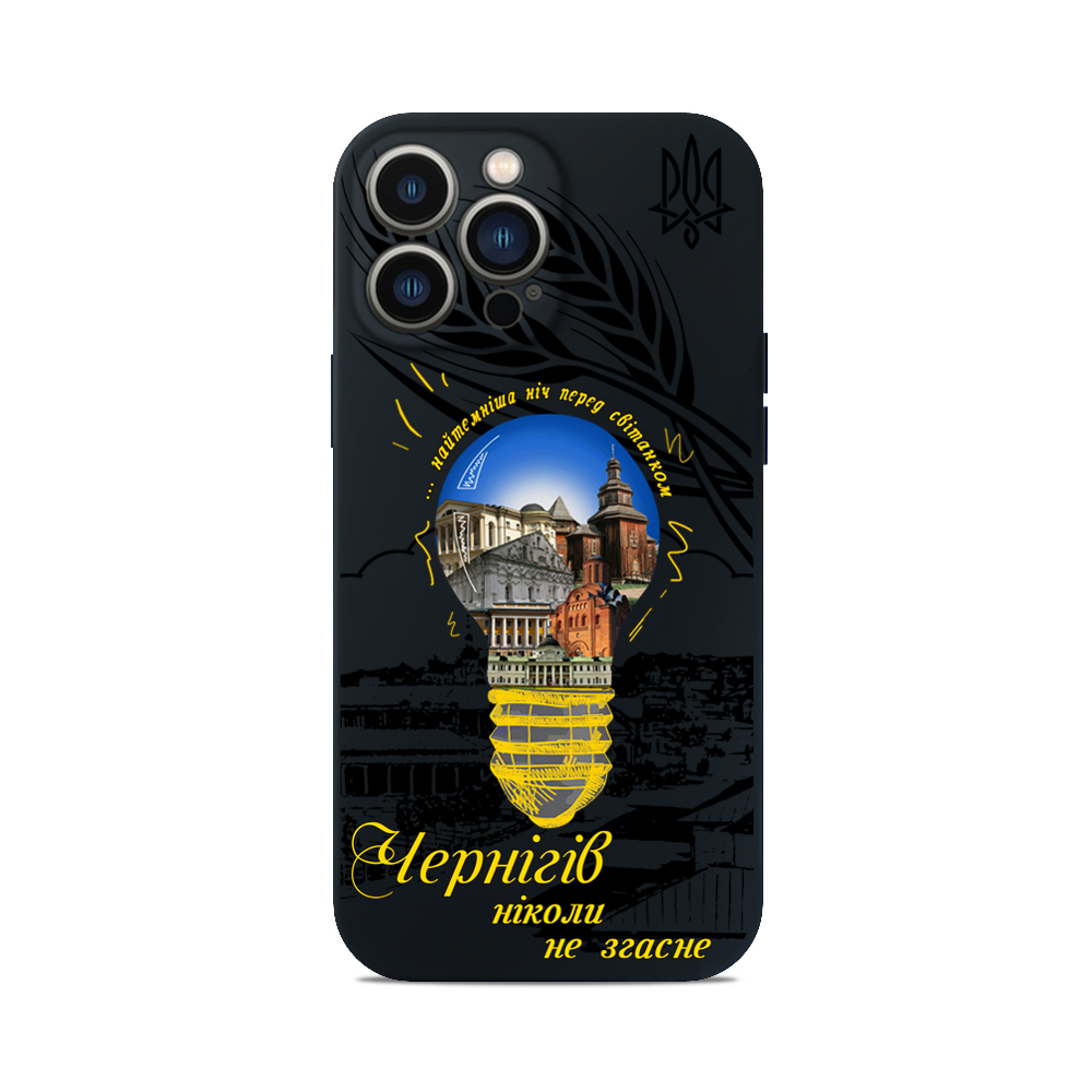 Чохол для iPhone ЧЕРНІГІВ НЕ ЗГАСНЕ